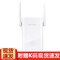 斐讯 E1 无线中继器无线信号放大器扩展器 斐讯E1信号放大器