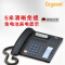 集怡嘉(Gigaset)原西门子品牌 2025C办公座机 家用电话机(黑色)