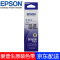 爱普生（Epson）LQ-630K 635K 730K 735K色带芯