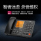 TCL88超级版数字自动/手动录音插卡电话机办公家用呼叫中心USB及SD卡接口固定座机赠8G卡(黑色)