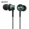 索尼（SONY） MDR-EX450/GQCN 简约设计 优化音质 再现索尼经典动圈声音 金属绿