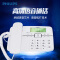 飞利浦 CORD118 双接口免提家用电话机座机电话办公固定电话机来电显示有线坐机固话机   白色