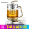 荣事达（Royalstar）养生壶玻璃加厚煮茶壶煮茶器烧水壶花茶壶1.8L多功能家用YSH1862