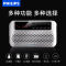 飞利浦（PHILIPS） 收音机MP3插卡音箱便携式迷你音乐播放器 老年人小音响广场舞老年随身听 SBM120 天蓝色 标配