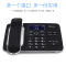 飞利浦（PHILIPS）CORD492 有绳电话机 来电显示电话机/家用座机/商务办公座机（黑色）