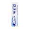 舒适达 便携式小牙膏20g1支（赠品随机）非卖品 