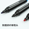 齐心（COMIX） 油性记号笔快递大头笔速干黑色蓝色红色物流笔 粗油性记号笔MK818黑色（12支）