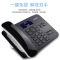 飞利浦（PHILIPS）CORD492 有绳电话机 来电显示电话机/家用座机/商务办公座机（黑色）