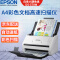 爱普生（EPSON） DS-570W高速馈纸自动双面A4彩色无线wifi连续扫描仪 DS-570W（带wifi）
