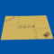 西玛凭证包角会计记账凭证封面装订包角纸 通用包角牛皮纸 BJ211