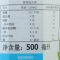 泰国原装进口 UFC 100%天然椰子水果汁饮料500ml*12瓶 整箱
