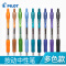 百乐（PILOT） 彩色中性笔水笔BL-G2-5签字笔按制啫喱笔走珠笔学生办公财务考试用笔 蓝色12支装 0.7MM