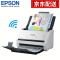 爱普生（EPSON） DS-570W高速馈纸自动双面A4彩色无线wifi连续扫描仪 DS-570W（带wifi）