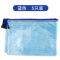【5个装】财霸（CAIBA）A4网格拉链袋 透明塑料文件袋试卷袋资料袋档案袋办公用品 蓝色Q510A