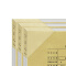用友（UFIDA）凭证包角Z010320-5 通用凭证装订包角纸 210*120mm 厚度可调 125张/包