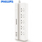 飞利浦（PHILIPS）USB插座3USB2.4A+5位1.8米 儿童保护门 插排插线板/接线板/拖线板 SPS7520J/93