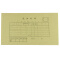 西玛（SIMAA）TR101S针打金额记账凭证纸 软件凭证打印纸 电脑打印纸凭证 192-27凭证封面 25套/包