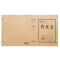 得力（deli） 5922牛皮纸档案盒A4 5cm档案盒纸制文件盒资料盒  10个装