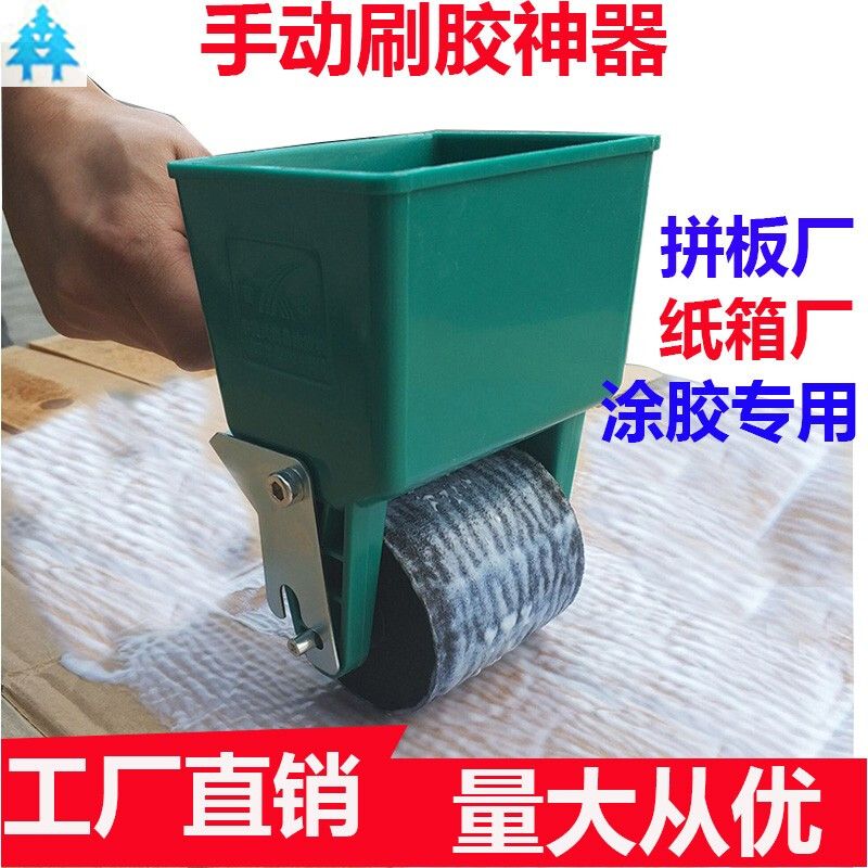 手涂胶机价格-最新手涂胶机价格、批发报价、价格大全 - 阿里巴巴