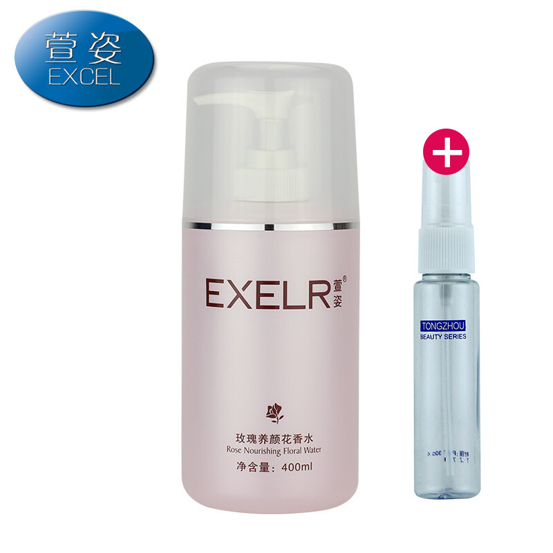 INTERNATIONAL FAIR AND CONVENTION OF COSMETICS SOLARIUMS WELLNESS SPA AND HAIRCARE