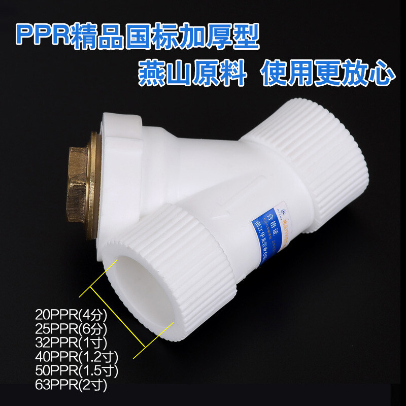 加厚全铜4分变6分转化接头洗衣机进水管变径表里丝大小头水管配件