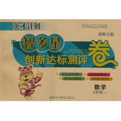 蜀文教育图书专营店