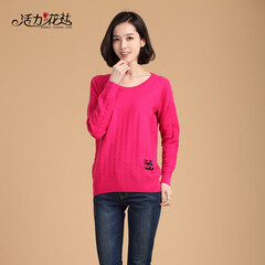 活力花社旗舰店 - 京东商城