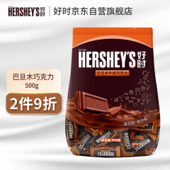 好时（Hershey’s）巴旦木牛奶巧克力 500g 排块  婚庆喜糖 零食 伴手礼 礼物