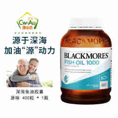 blackmores 澳洲澳佳宝 高浓度深海原味无腥味鱼油 400粒 亚麻籽油胶囊 深海鱼油  胶囊 原味 400粒