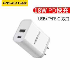 品胜（PISEN）18W 高通QC3.0快充充电器华为FCP充电头智能充电插头苹果华为安卓手机等适用 QP双口18W充电器（USB+TYPE-C双口） 1