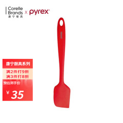 PYREX康宁餐具厨具 食品夹硅胶烧烤食物夹面包夹烘焙夹子 多功能食物夹 烘培小刮刀