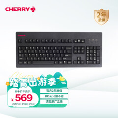 CHERRY樱桃 G80-3000LXCEU-2 机械键盘 有线键盘 游戏键盘 全尺寸键盘 经典复古 黑色 茶轴