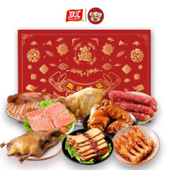 双汇（Shuanghui） 双汇熟食礼盒甄选盛宴A款2288g/8袋猪头肉猪蹄牛肉卤味大礼包