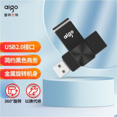 爱国者（aigo） 安卓手机优盘 OTG手机扩展内存 手机电脑USB/Type-c两用U盘 USB2.0/3.0 U266[ USB2.0]优盘 容量 (16G)