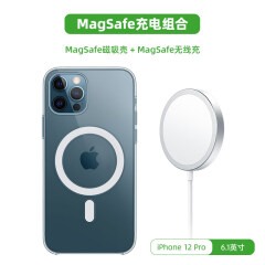 例米 适用于iphone14磁吸无线充电器magsafe苹果13磁吸式12promax手机mini 【苹果12Pro】Magsafe磁吸壳+Magsa