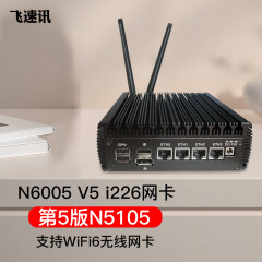 FISUSEN 第5版n5105软路由n6005 2.5gi226网卡无线wifi6企业路由器 n6005 32G+1T nvme盘