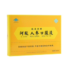 胶源堂 阿胶人参口服液滋补阿胶浆20ml*12支增强免疫力东阿特产厂家直销喝出好气色 20ml*12支*4盒