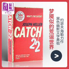 英文原版 Catch-22 第二十二条军规英文 约瑟夫海勒Heller