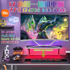 24 27 32英寸i7 4765 512G曲面一体机酷睿3i5i7独显游戏办公台式主机一体机电脑 27寸曲i7 4765 16G 512G T15 一体机