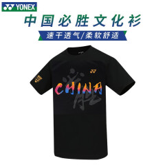 YONEX2024新款尤尼克斯羽毛球服短袖男女高端休闲t恤yy中国必胜文化衫  中性款-YOBC3078CR 黑色 S