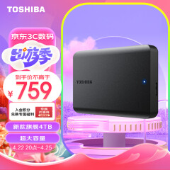 东芝（TOSHIBA）4TB 移动硬盘机械 新小黑A5 USB3.2 Gen 1 大容量 兼容Mac 数据存储 轻薄便携 高速传输