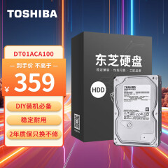 东芝(TOSHIBA) 台式机硬盘 1TB CMR SATA接口 7200转 3.5英寸(DT01ACA100)