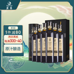 莫高（MOGAO）黑比诺干红葡萄酒 18年树龄红酒礼盒装 750ml*6整箱装