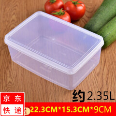 红铁普简约透明带盖长方形塑料保鲜盒 密封冷藏盒 冰箱果肉食物收纳盒子 中号A3(约2.35L)