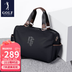高尔夫（GOLF）旅行包行李包袋多隔层运动健身包干湿分离男士手提包出差旅游包