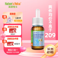 美国莱思纽卡鼠李糖益生菌饮液 宝宝益生菌儿童益生菌滴剂 8ml（0岁可用）