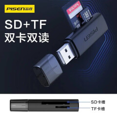 品胜（PISEN）TF、SD读卡器 USB2.0 四合一多功能读卡器 折叠插头 【3.0多盘符 】二合一读卡器【黑色】 单品