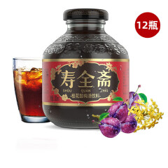 寿全斋 桂花酸梅汤果汁饮料酸梅汁玻璃瓶火锅饮料 300ml*12瓶/整箱装