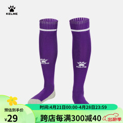 KELME /卡尔美高筒足球袜加厚毛巾底透气防滑长筒袜成人训练比赛袜子男 紫色-5001款 均码(39-44)