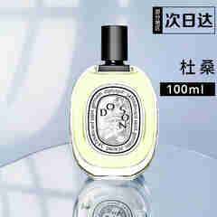 SK-II复颜抗皱 杜桑/晚香玉 100ml